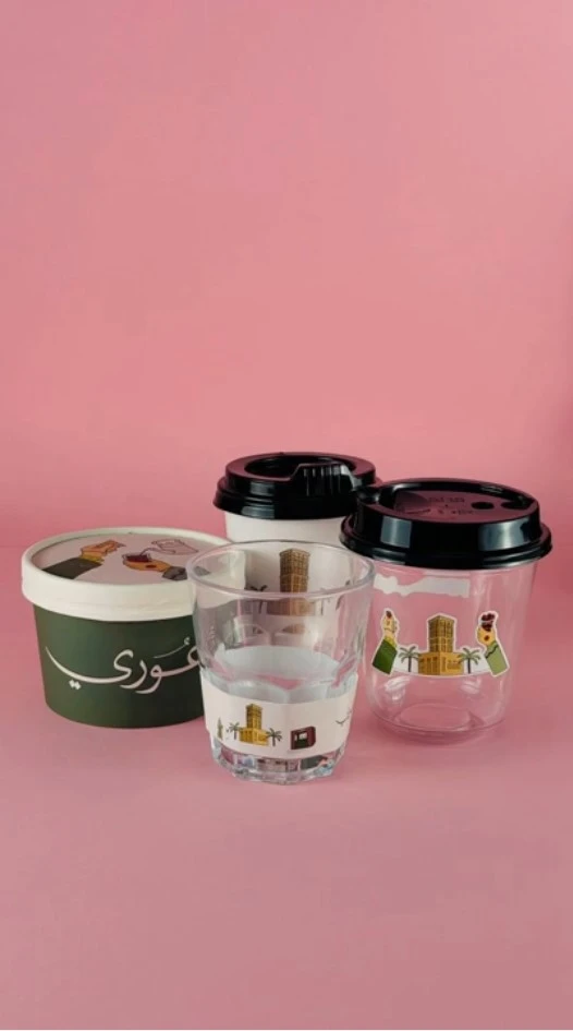 Branded packaging